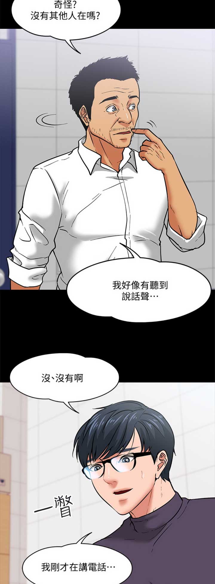 第11话7
