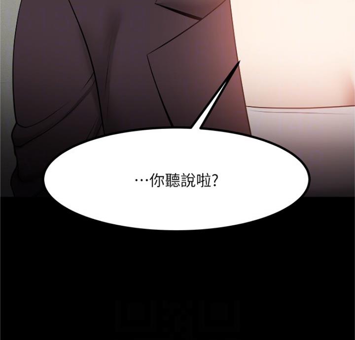 第65话37