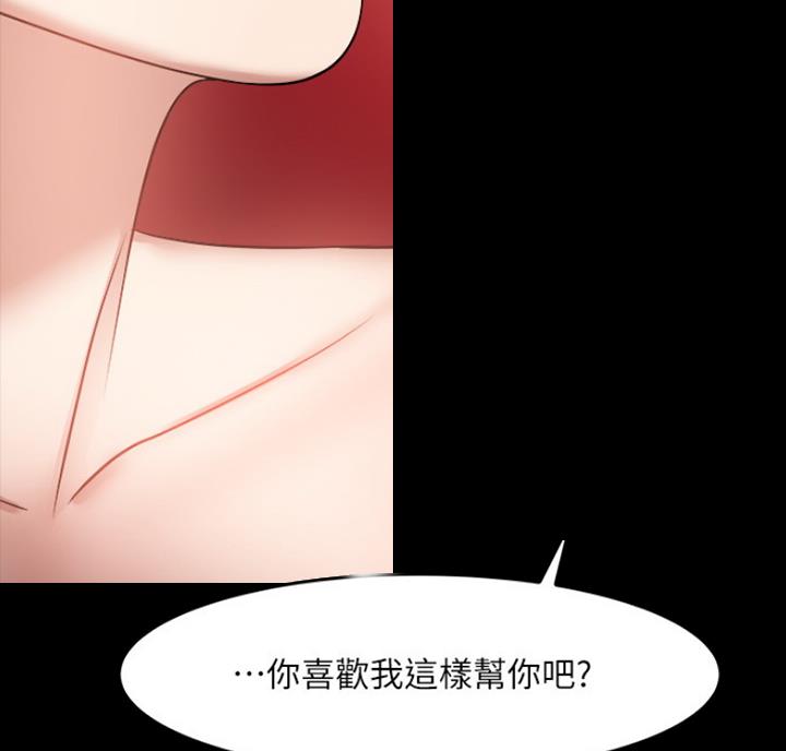 第67话3