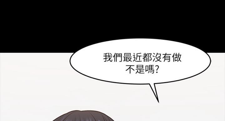 第84话9