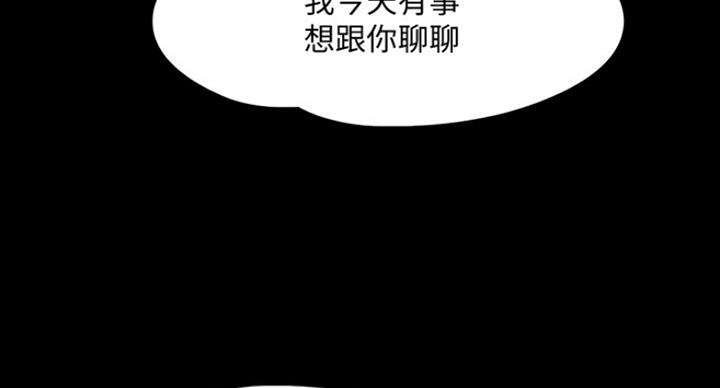 第56话9