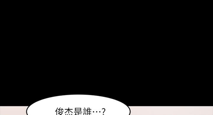 第71话100