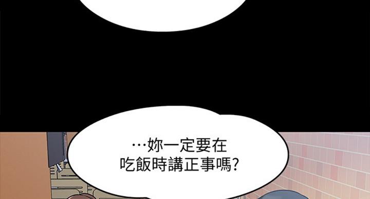 第28话23