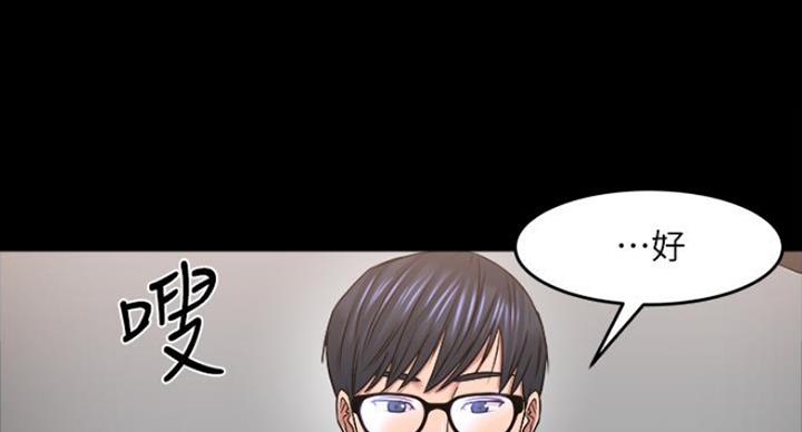 第75话60