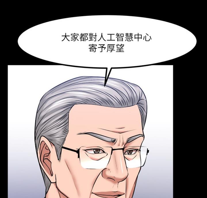 第64话29