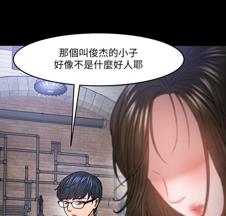 第73话5