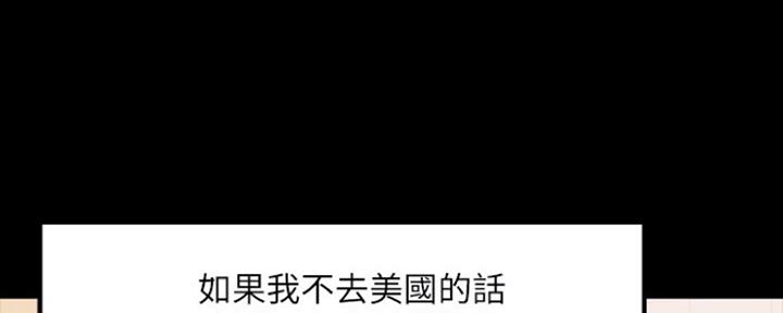 第98话77