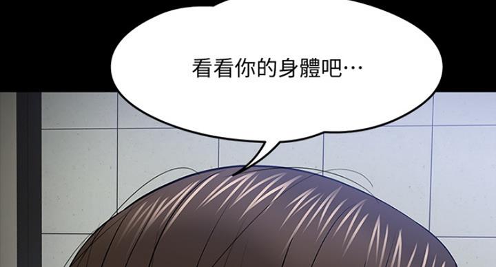 第46话57