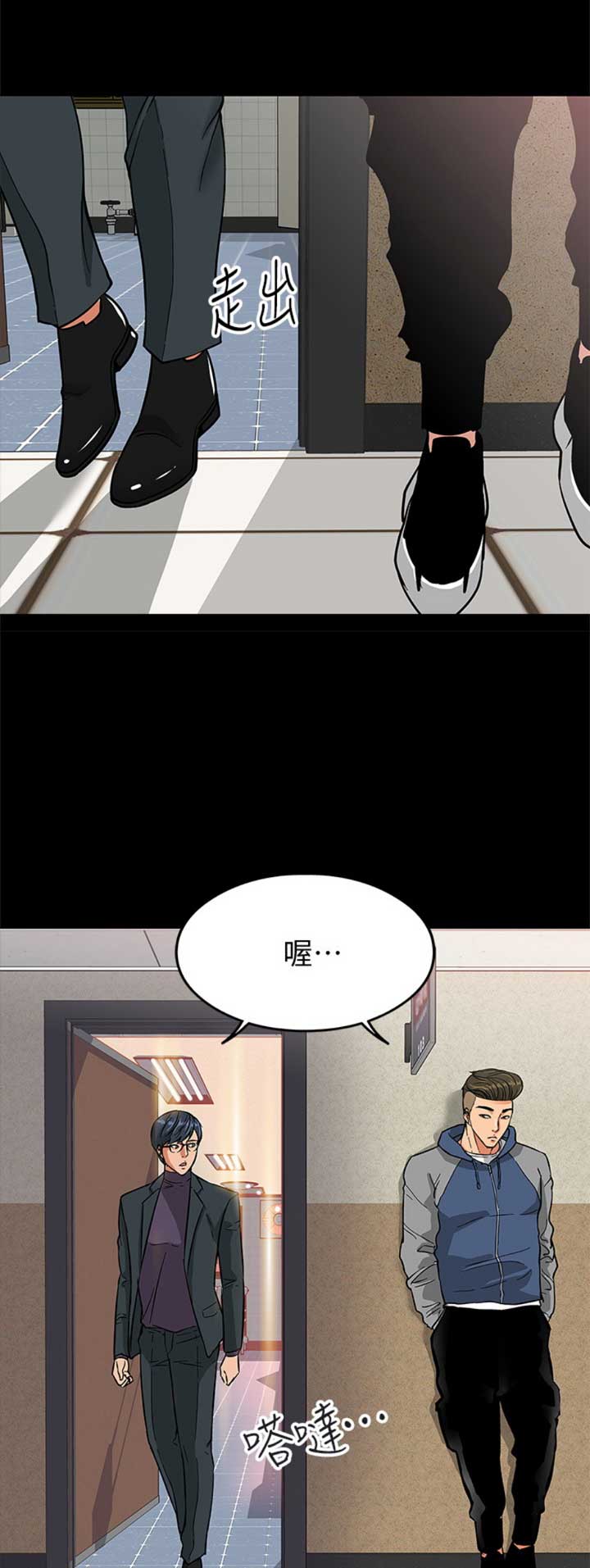 第6话9