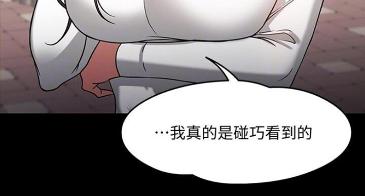 第43话7