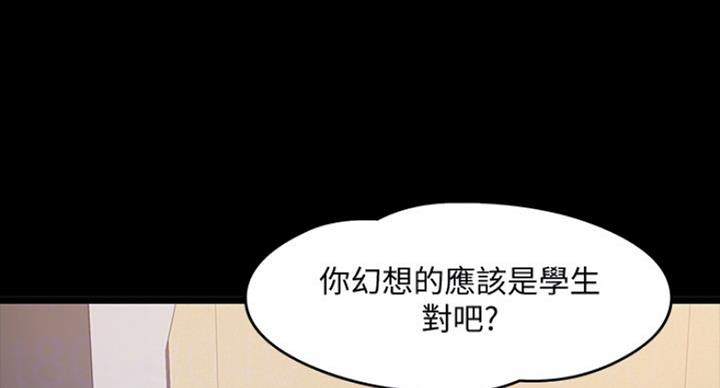 第53话15