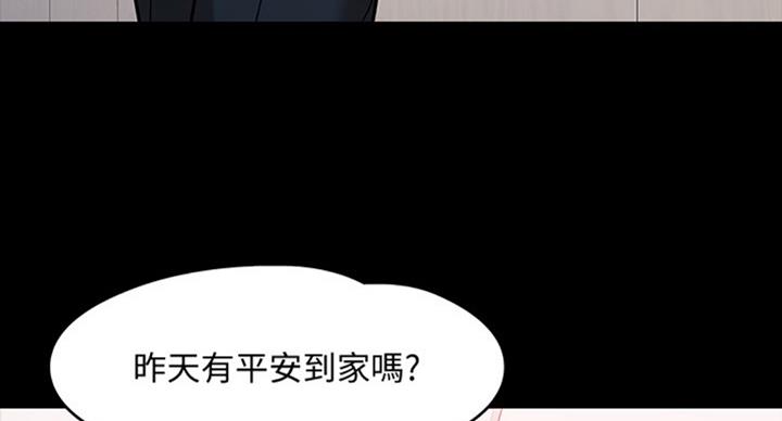 第33话59