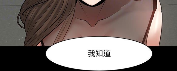 第90话77