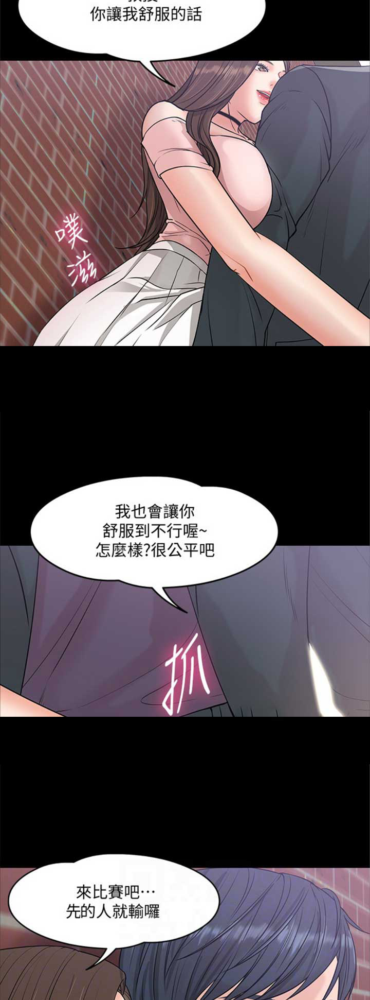 第18话8