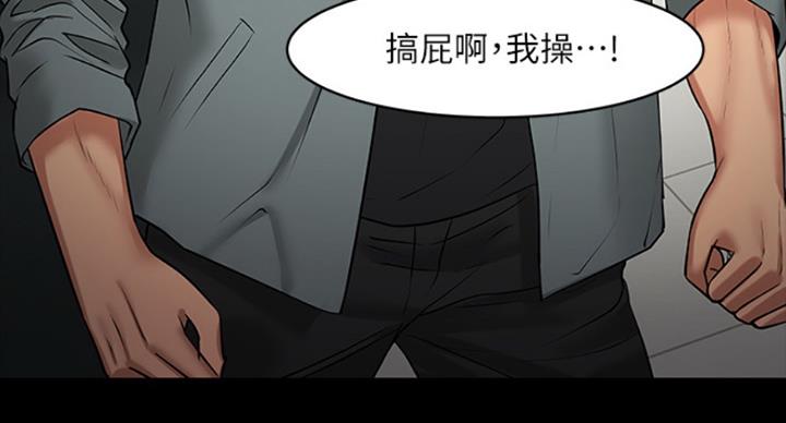 第79话61