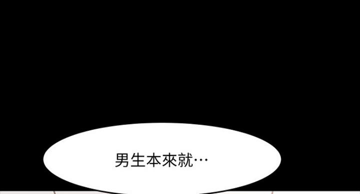 第83话129