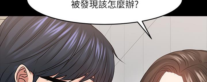 第87话6