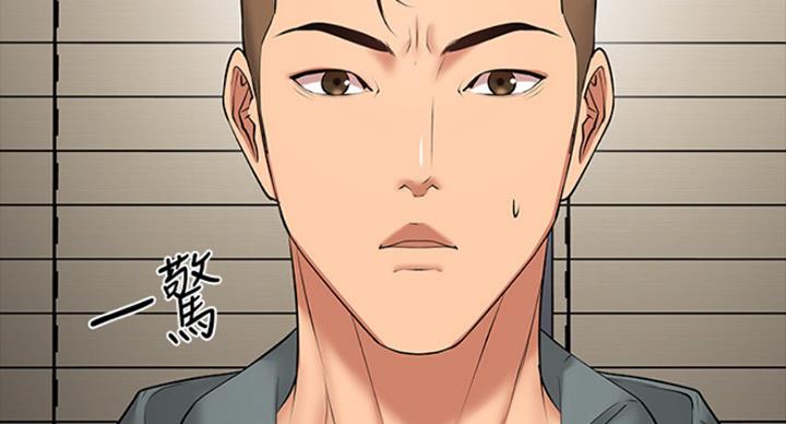 第79话73