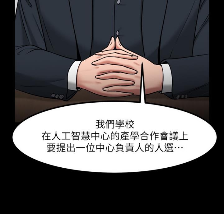 第64话6