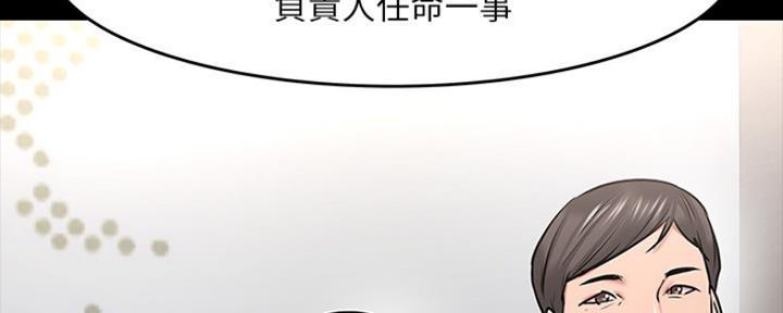 第95话21