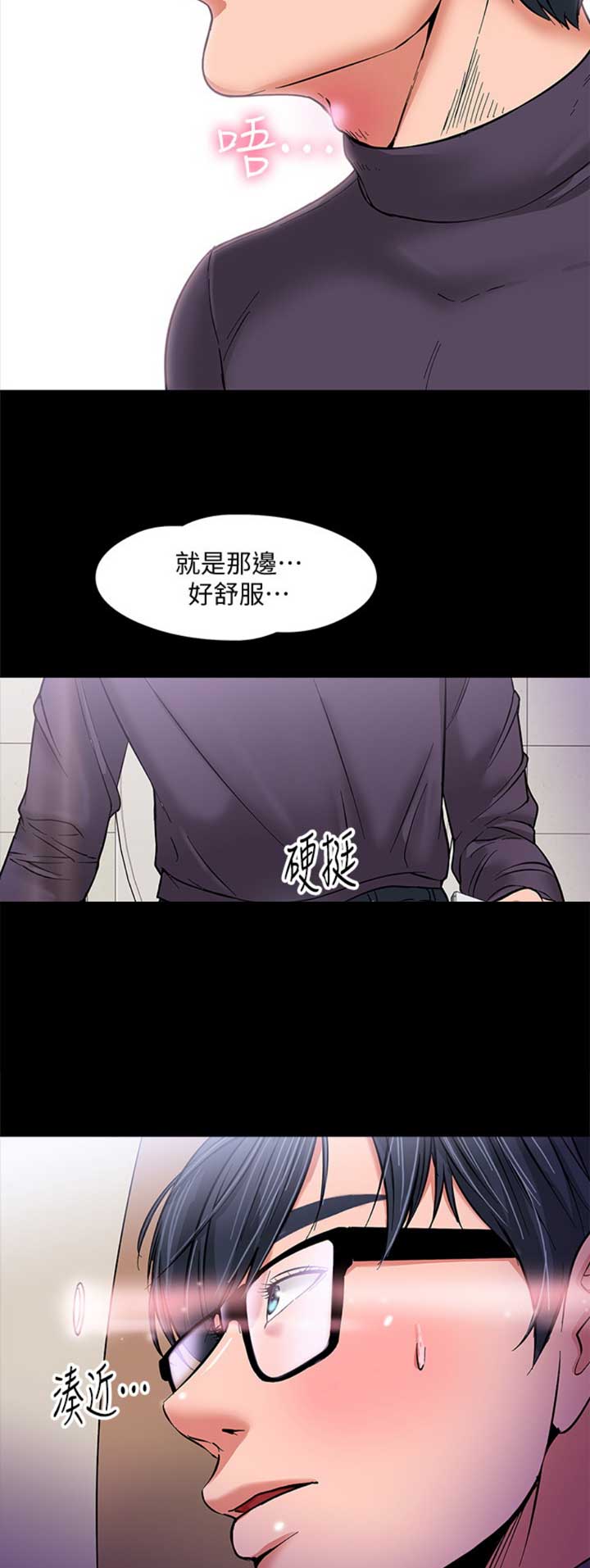 第4话3
