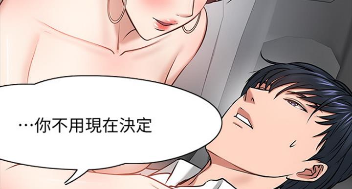 第61话26