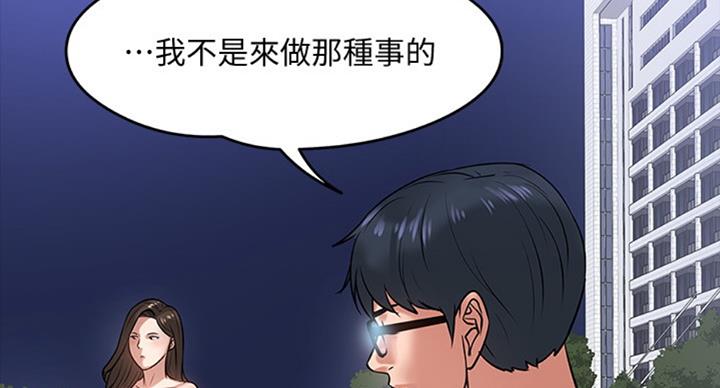 第36话15