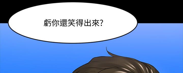 第90话30