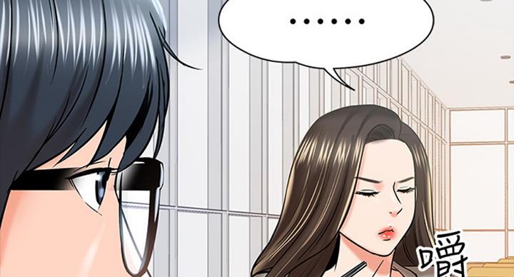 第28话53