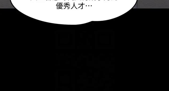 第39话7
