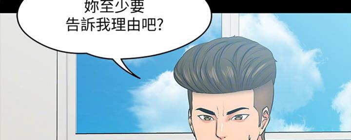 第23话45