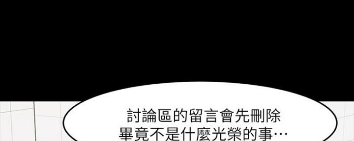 第87话99