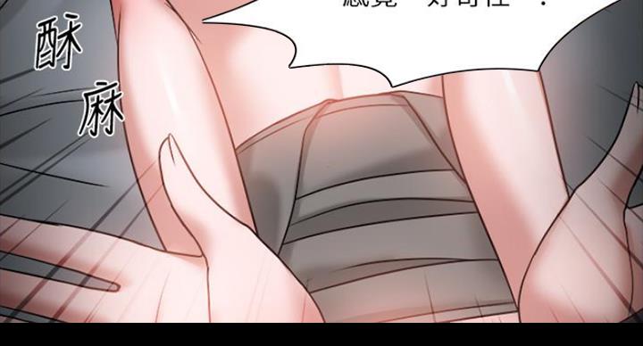 第75话48