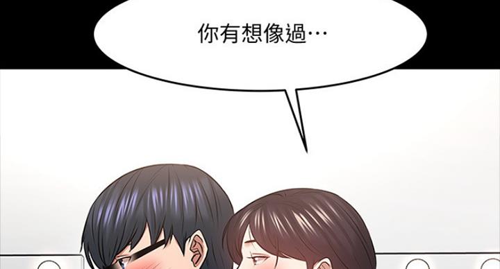第83话144