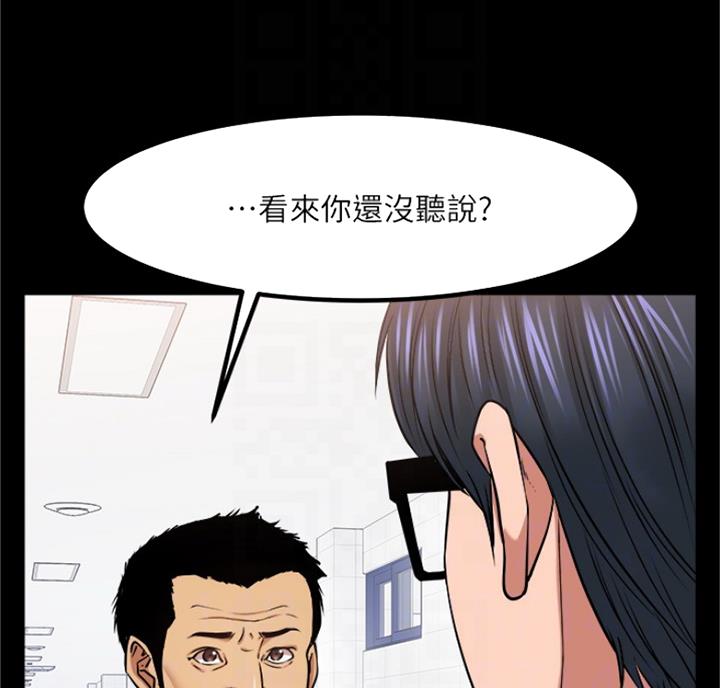 第65话15