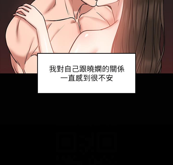 第68话53