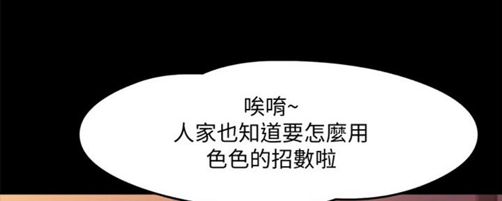 第26话145