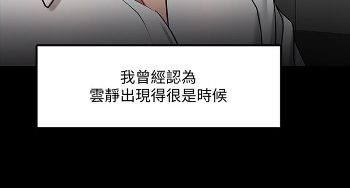 第61话43