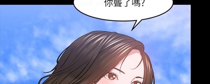 第86话7