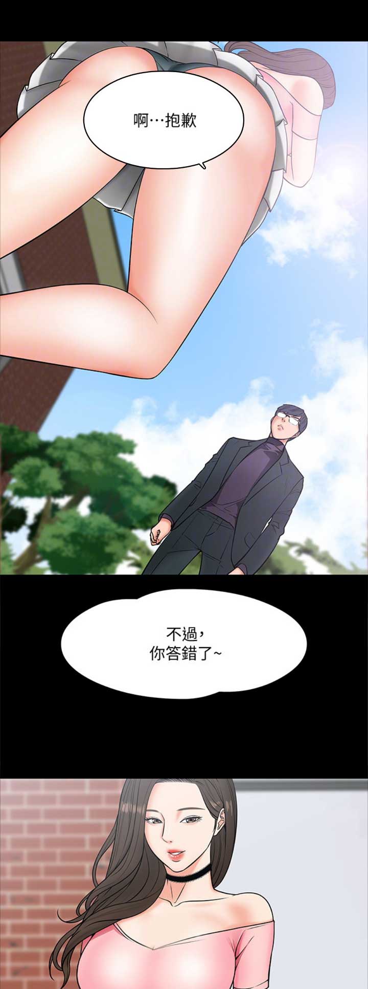 第16话12