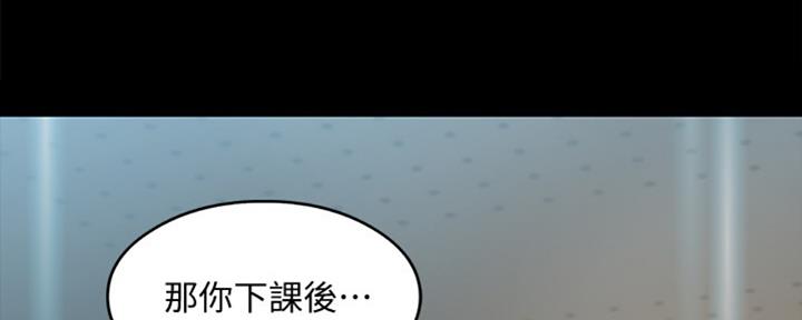 第25话169