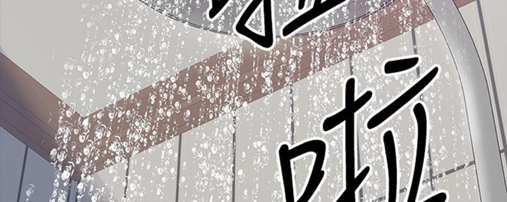 第26话53