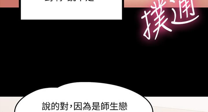 第36话101