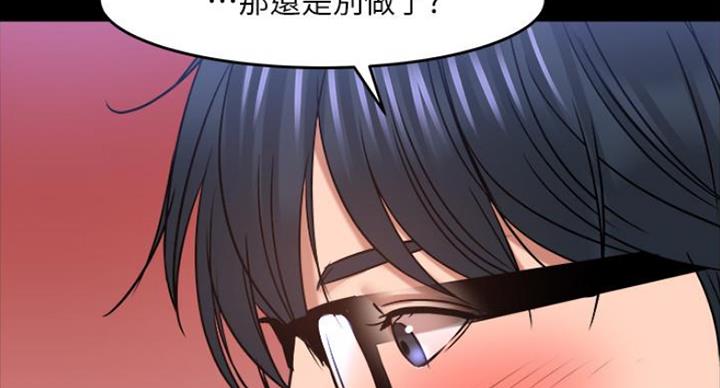 第75话86