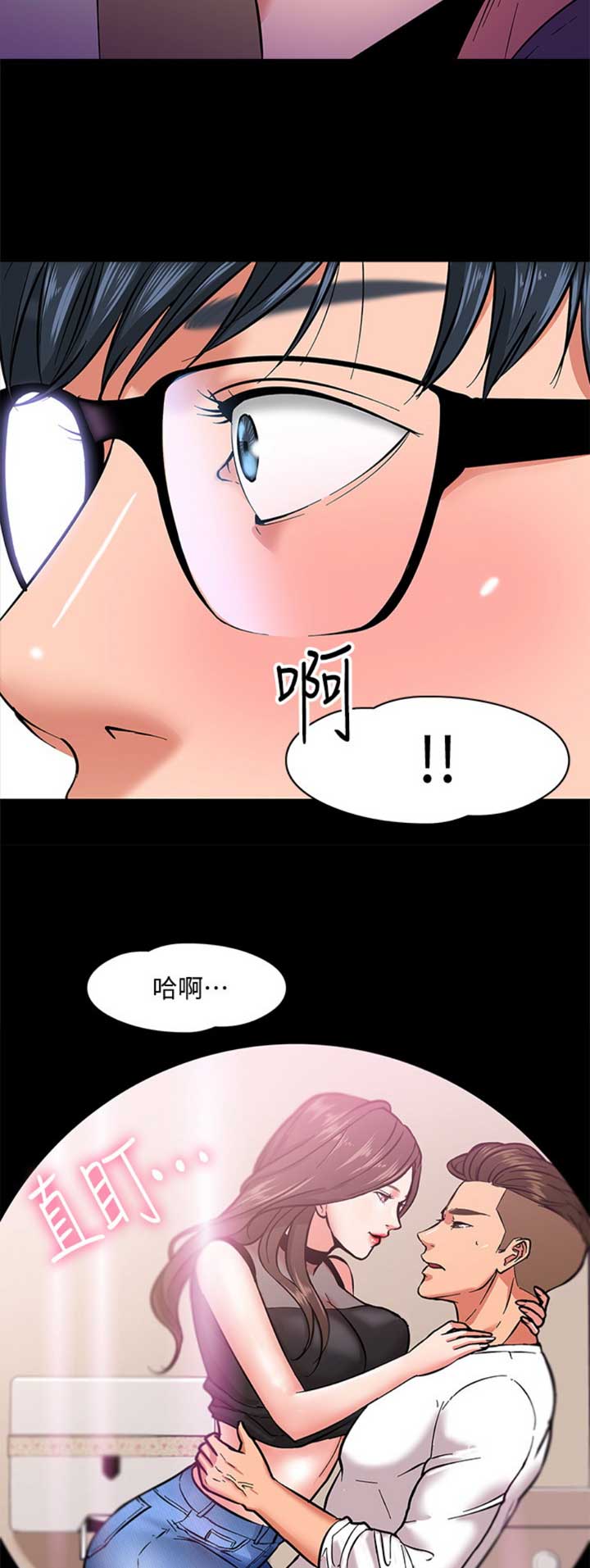 第4话4