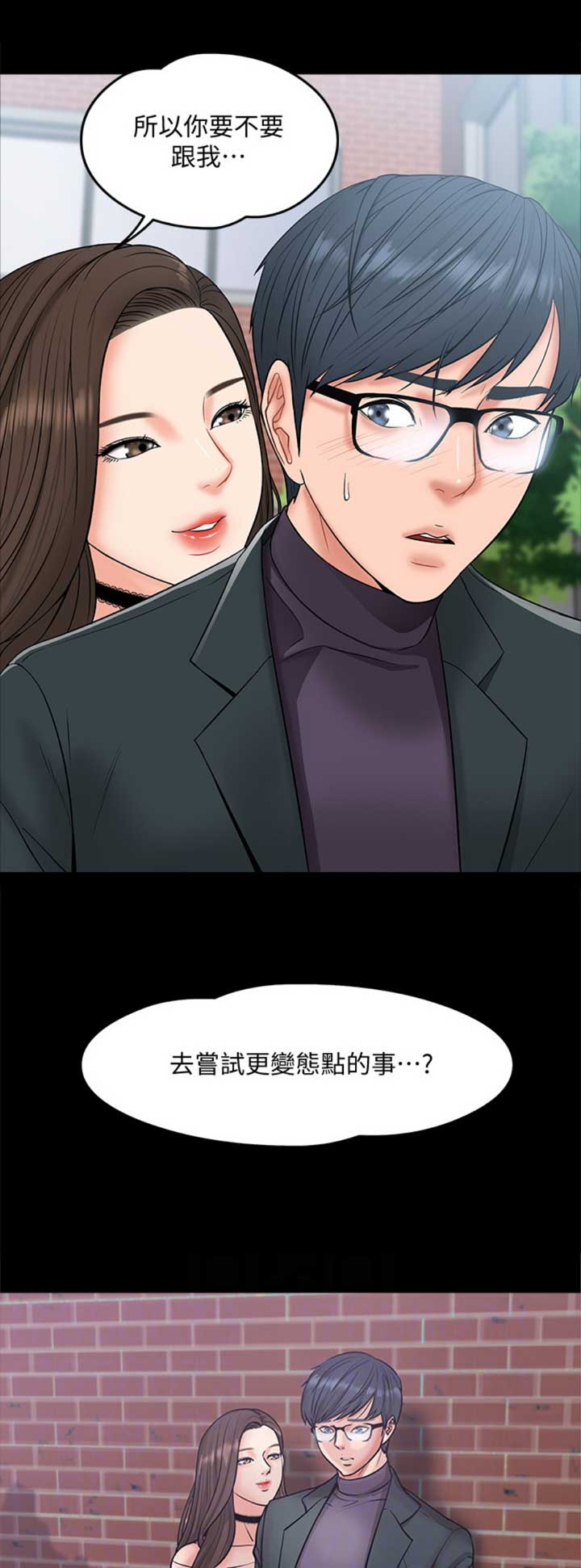 第18话5