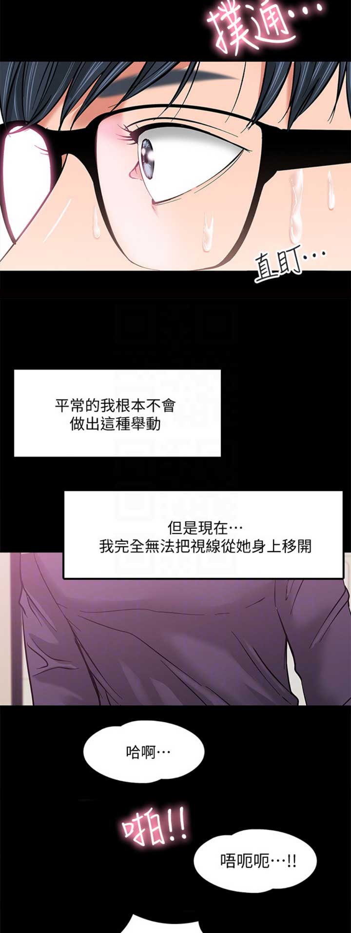第4话8