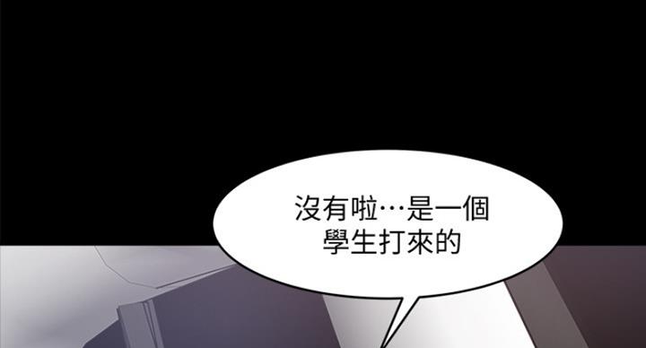 第57话77