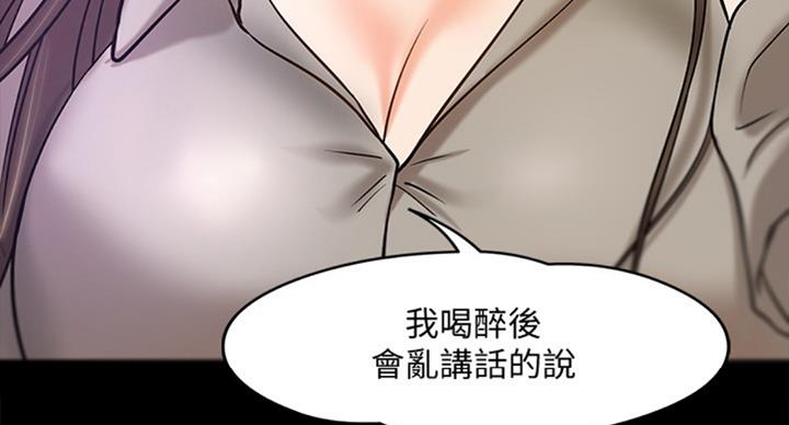 第28话81