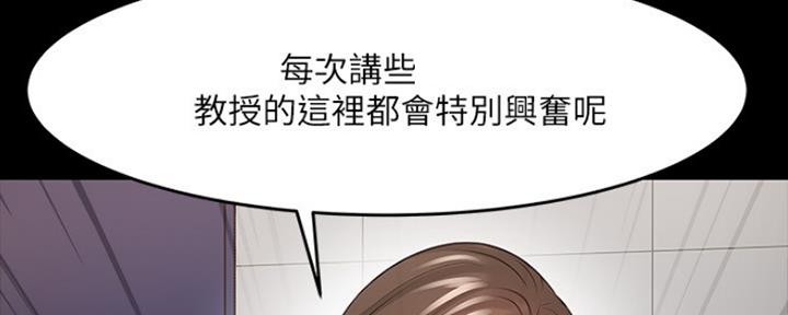 第87话66